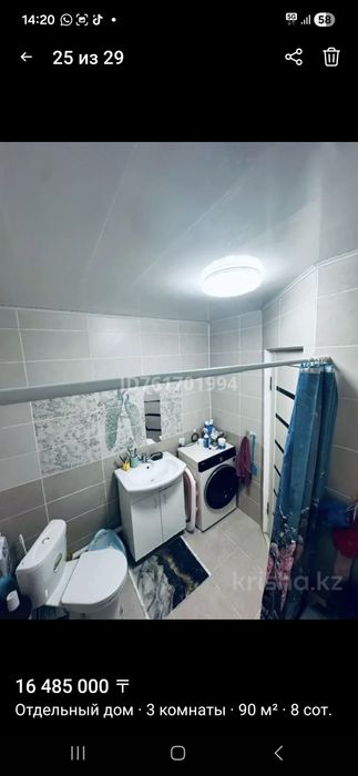 Дом 3-комн, (90м2) Еркінқала 2