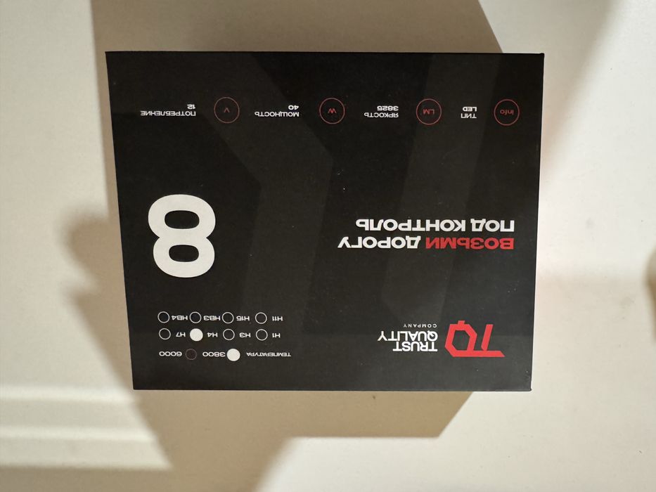 Продам LED лампы для авто. TQ8 Pro+