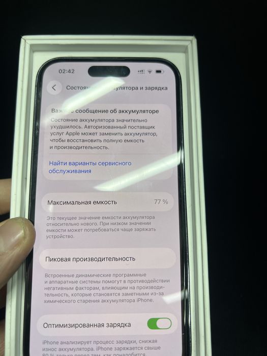 iPhone 14 Pro 512GB