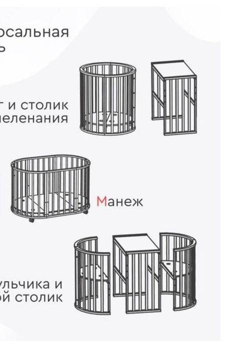 Продам детскую кровать