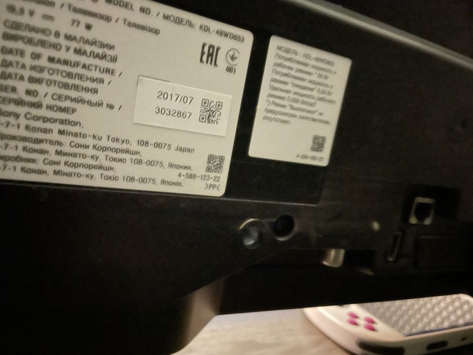 Телевизор Sony 147 см