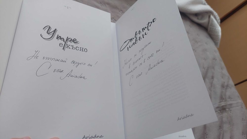 Стихосбирки Ariadna poetry