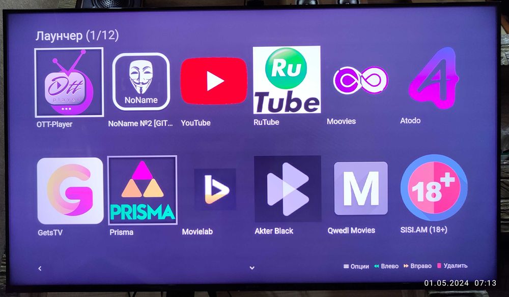 Полная настройка всех моделей Premium телевизоров: Sony Bravia,LG, TCL