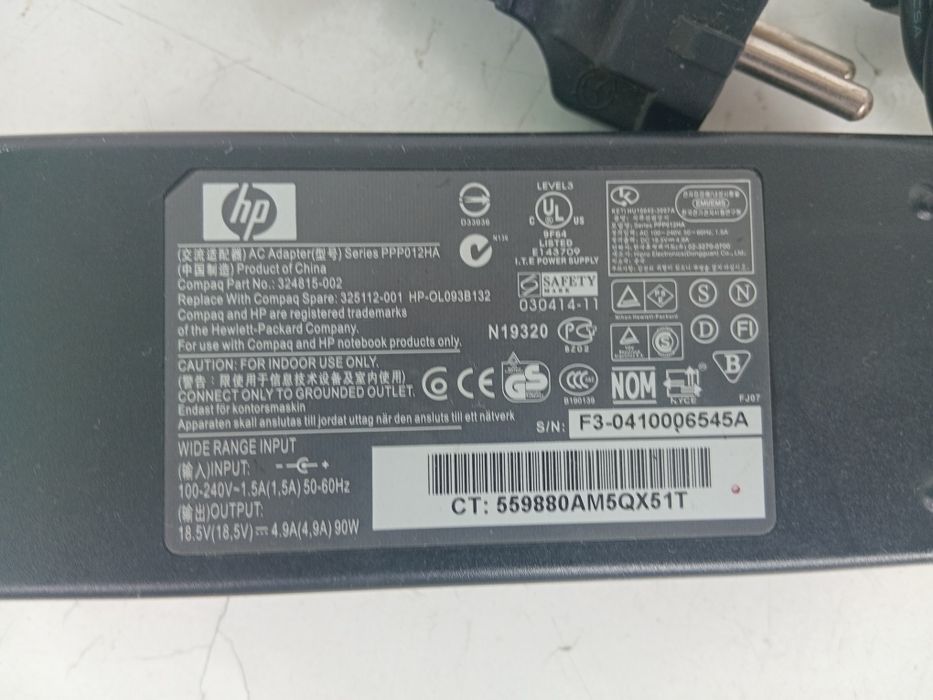 Vand încărcător  leptop HP 18.5V(18,5V)