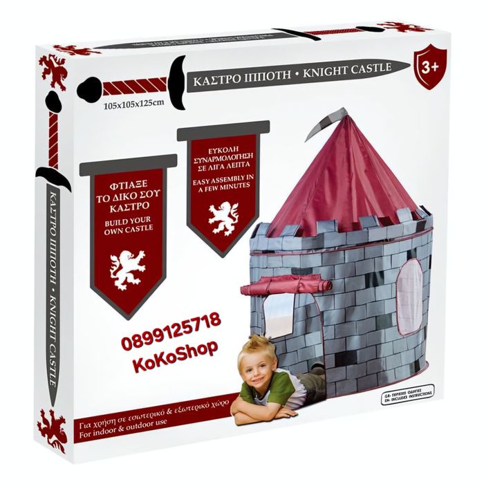 Детска палатка "Замък"-105х105х125 см./детска палатка