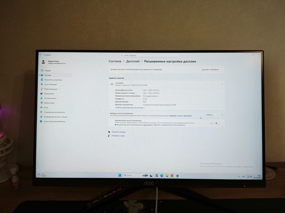 Игравой компьютер