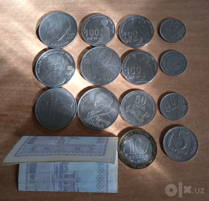 Коллекция монет Юбилейный выпуск  СССР