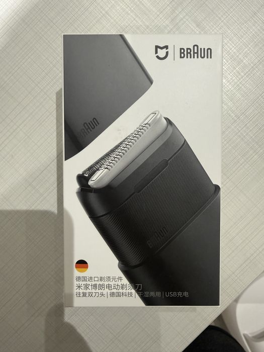 Электробритва Xiaomi Mijia Braun Electric Shaver 5603