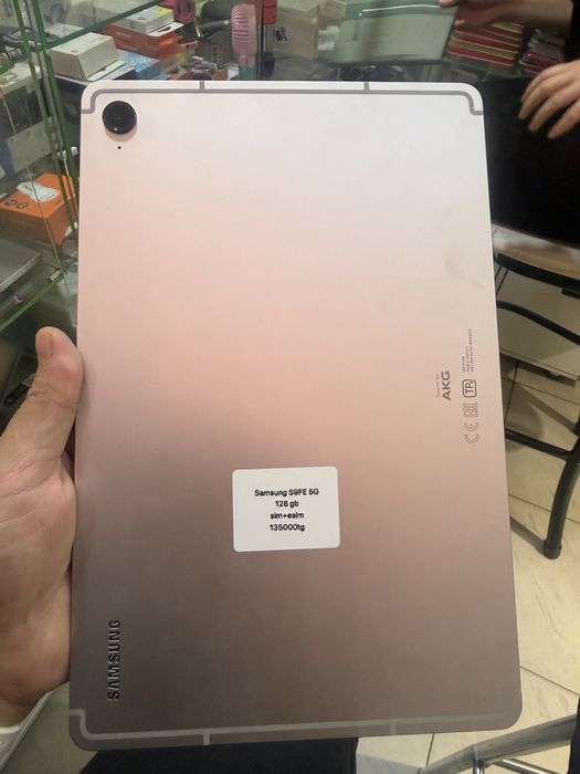 Samsung Tab S9fe sim+esim