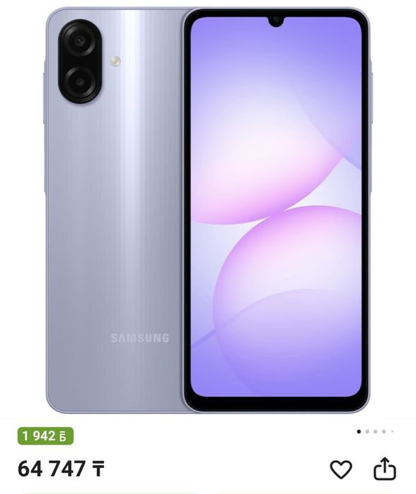 Samsung Galaxy A07 4/64ГБ новый open box