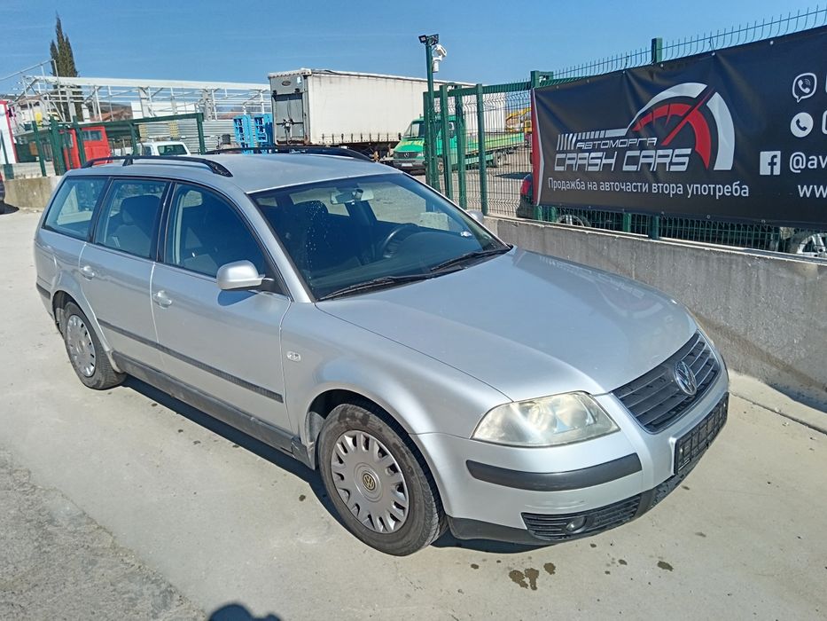 Фолксваген Пасат 5.5 1.9 тди 131 к.с. / VW Passat 5.5 НА ЧАСТИ