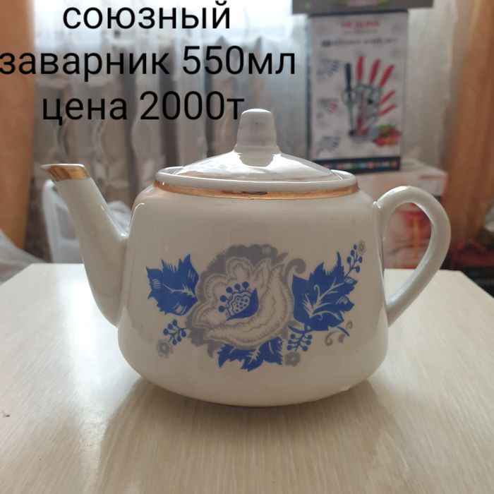 Продам заварные чайники