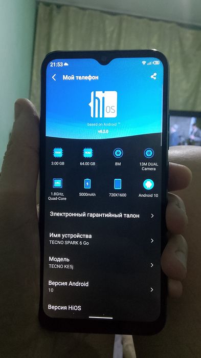 Смарфон  как новыи