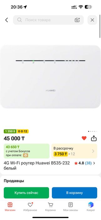 4G Wi-Fi роутер Huawei B535-232 белый