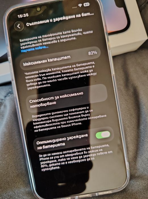 Iphone 14 / 128gb-/Като от Магазина/- 10от10