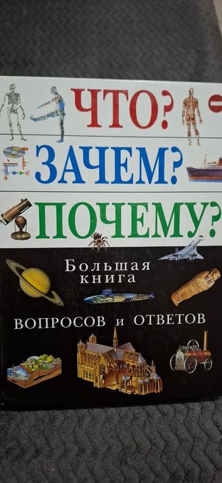 Книги в хорошем состоянии