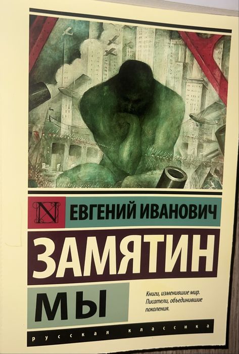 Книги:Набоков, Песня Ахиллеса, В конце они оба умрут, классика
