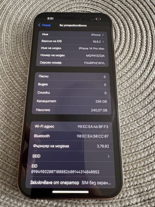 Iphone 14 pro Max Gold 256 gb