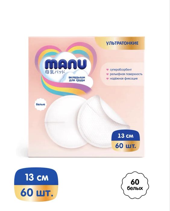 Набор для кормления ErgoFeed с подарками