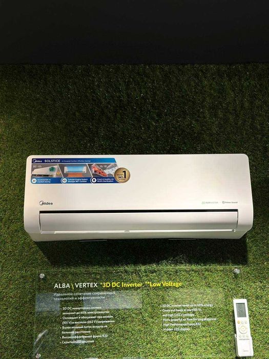 Кондиционер 12 Мидеа инвертор Midea гарантия оригинал доставка