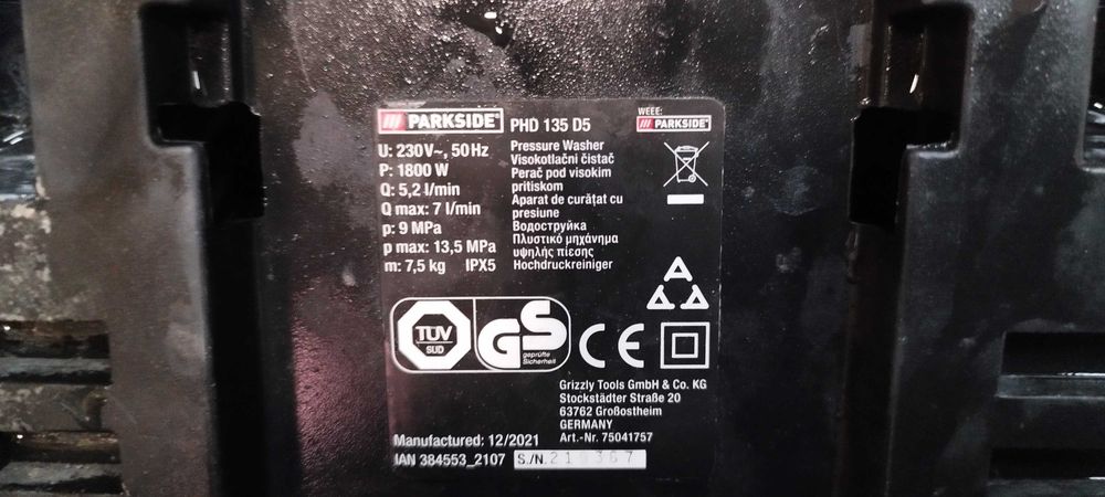 Водоструйки Lavor и Parkside за ремонт или за части