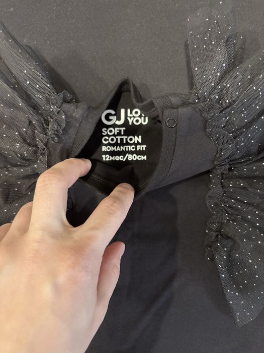 Детская одежда