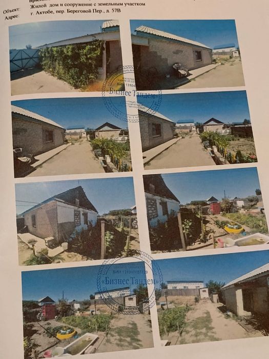 Продается частный дом