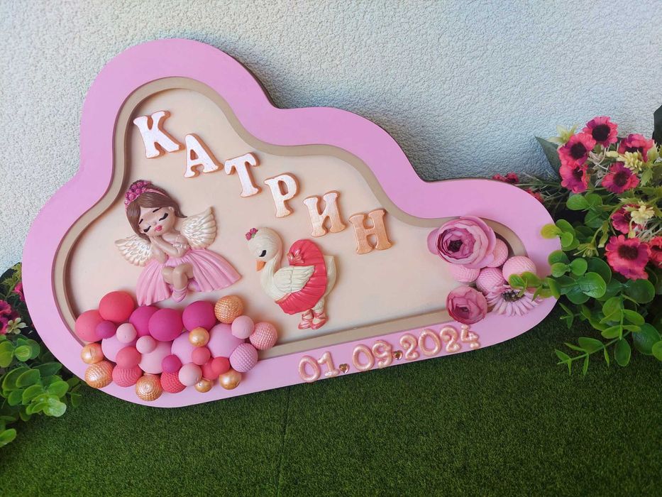 Нощна лампа за детска стая