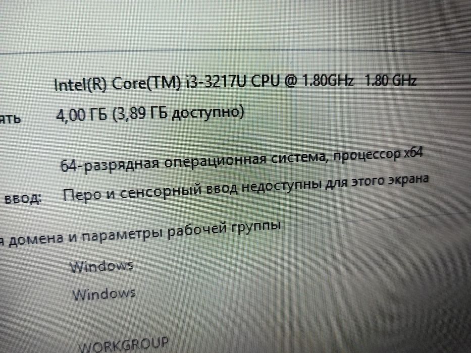 Ноутбук Асус тап таза