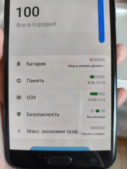 Samsung galaxy j4