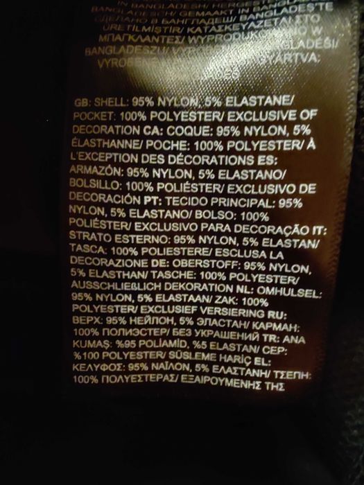 The North Face-панталон 2 в 1    XL