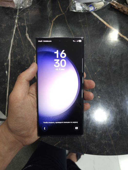 Samsung S23 ultra