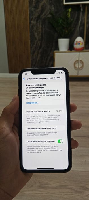 Продается Айфон 11