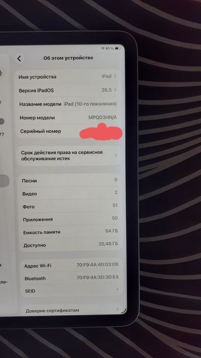 Срочно!!!Продаю ipad 10th в идеале