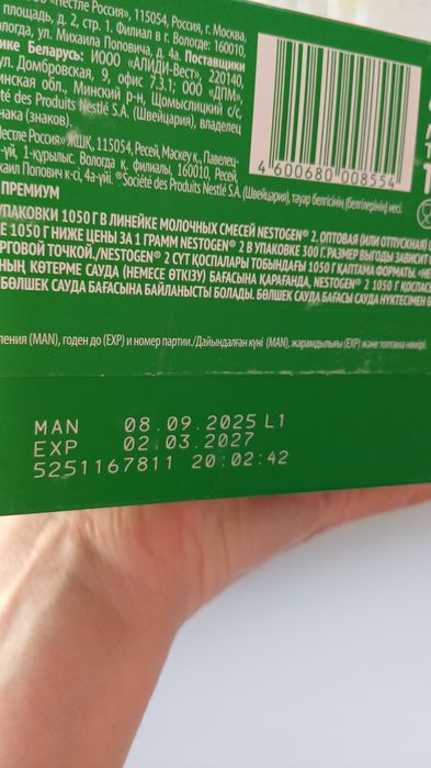 Продам за все 5000 тг