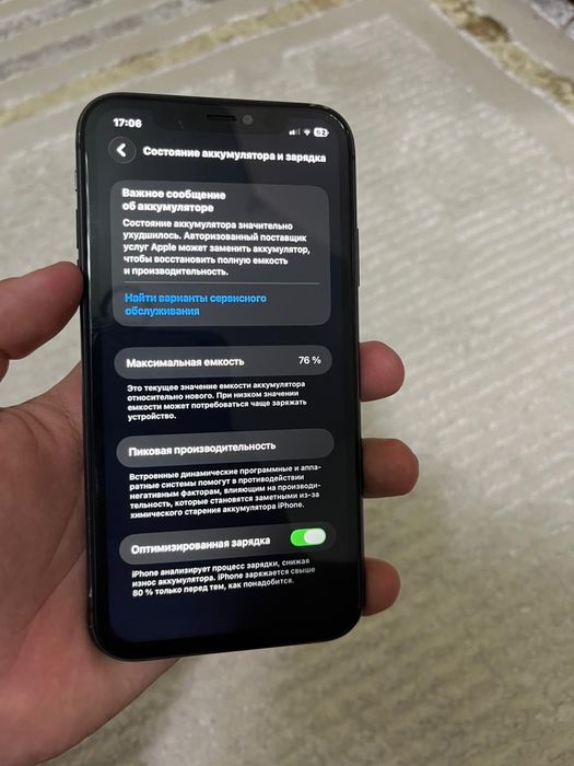 Айфон 11 продаеться