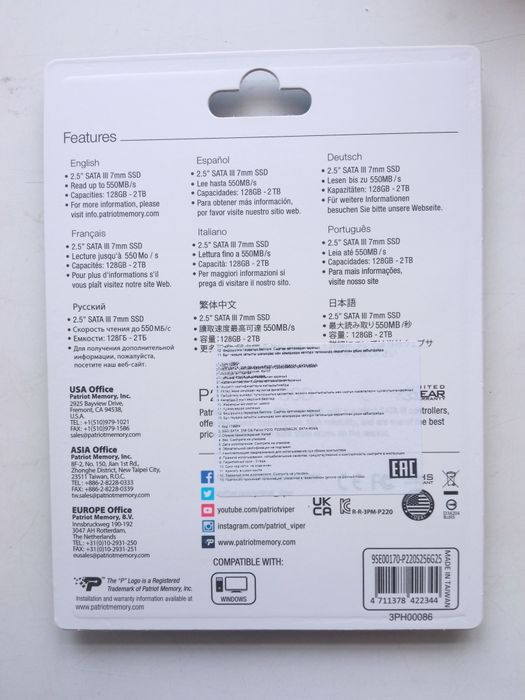 SSD 256gb Patriot SATA