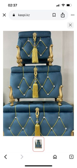 Сундук велюровый