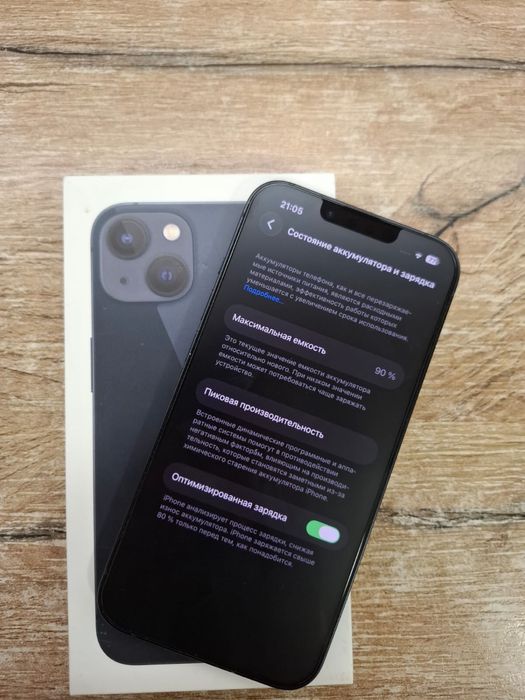 iPhone 13 128 gb