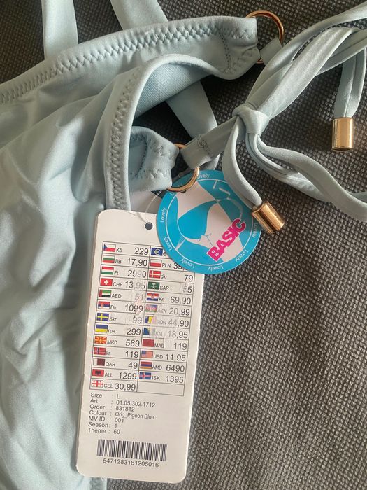 Бански костюм две части - НОВ