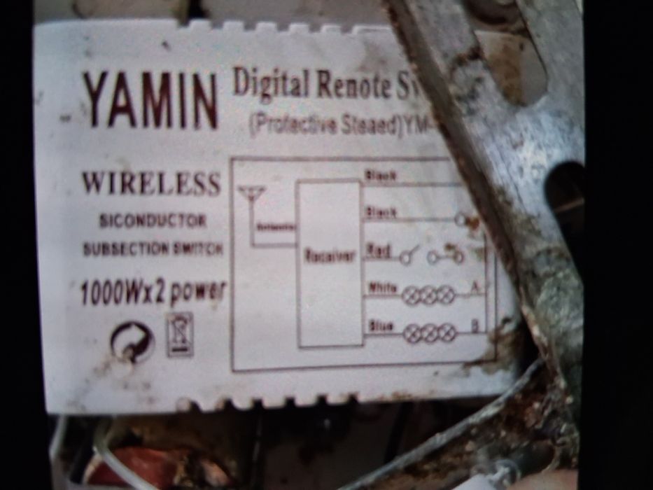 Комбиниран полюлей,нощна и нормално осветление