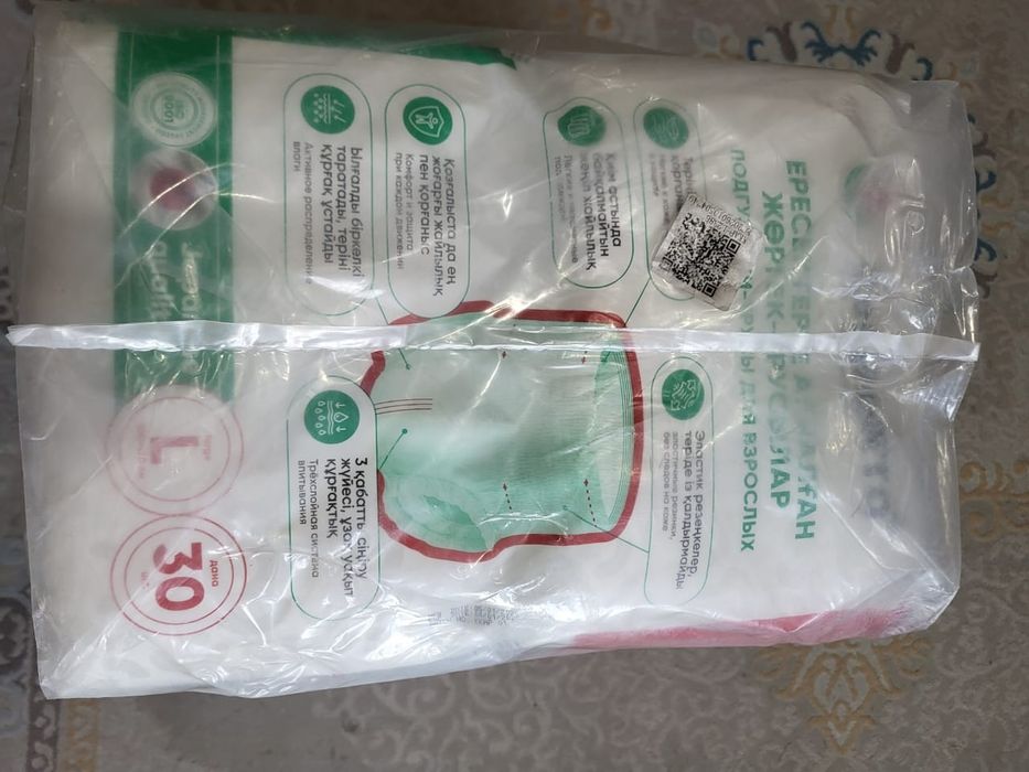 Үлкендерге арналған Памперс сатылады