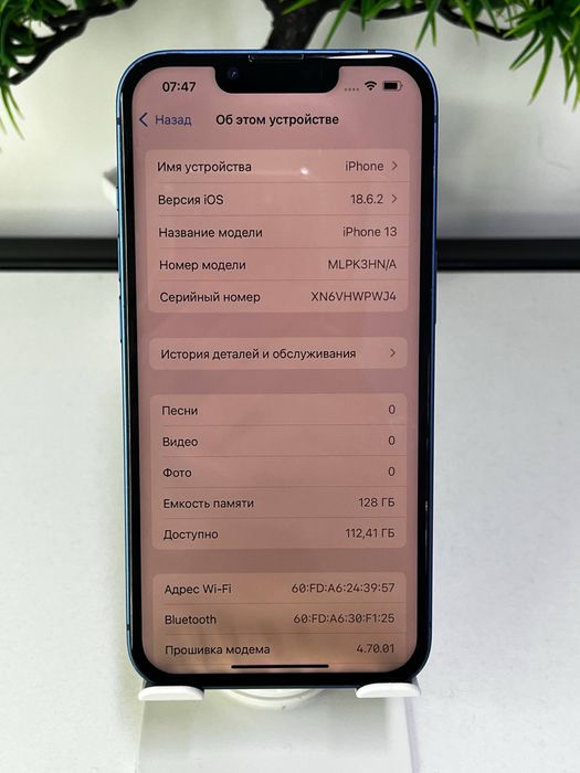 Iphone 13 | 128 gh Akb 84%