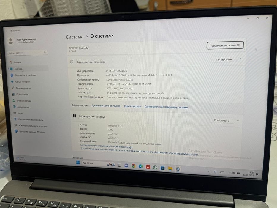 Продам Ноутбуки ЛЕНОВО