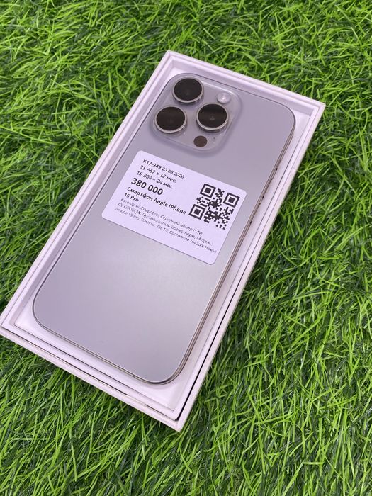 Смартфон Apple iPhone 15 Pro