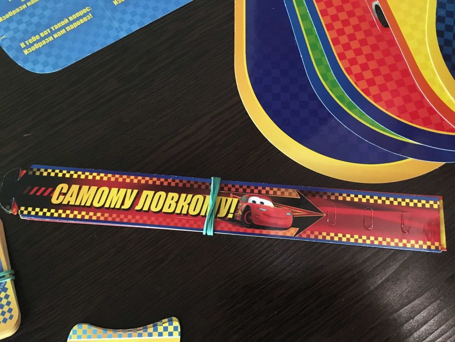 набор для проведения дня рождения