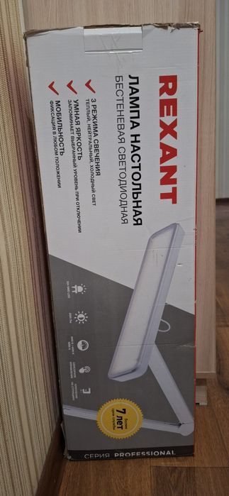 Продам настольную лампу