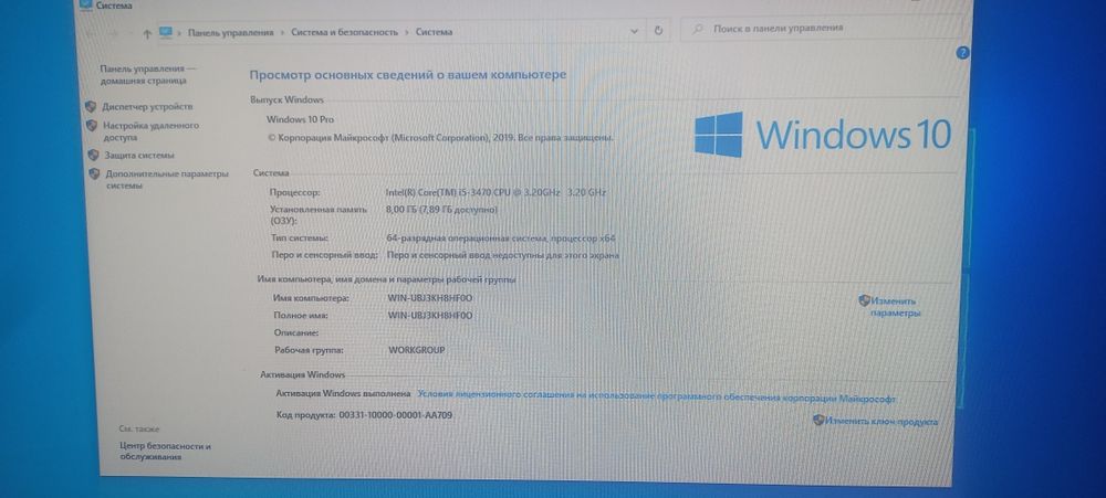 Системный блок Intel core i5