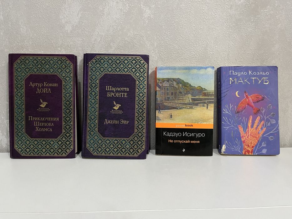 Книги Караганда по 2000тг