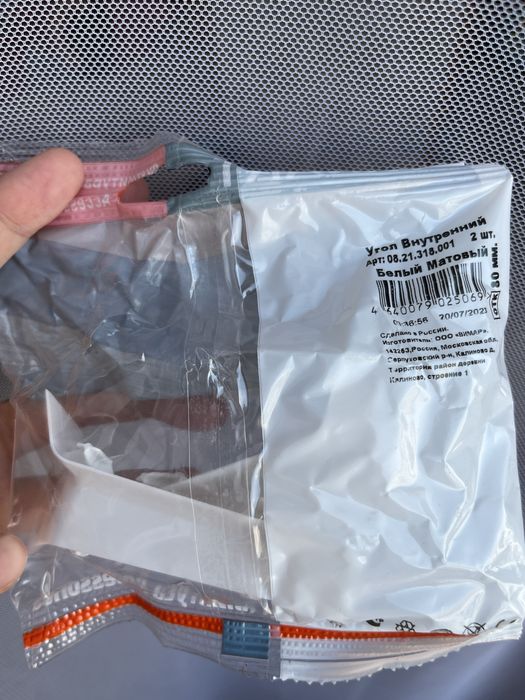 Продам новый плинтус для пола